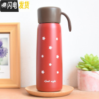 三维工匠500清新简约保温杯男 女学生高中生闺蜜水杯情侣一对刻字杯子 红色星星500(不支持刻字)