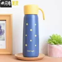 三维工匠500清新简约保温杯男 女学生高中生闺蜜水杯情侣一对刻字杯子 蓝色星星500(不支持刻字)