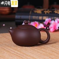 三维工匠西施壶紫砂壶宜兴原矿纯手工过滤泡茶壶家用陶瓷小花茶壶茶具套装 棕色款140(收藏送4个品茗杯)