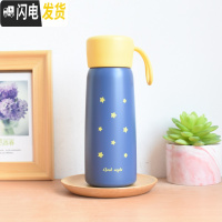 三维工匠500清新简约保温杯男 女学生高中生闺蜜水杯情侣一对刻字杯子 蓝色星星350(不支持刻字)