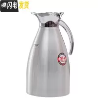 三维工匠304不锈钢欧式保温壶家用 热水瓶开水真空暖瓶办公室水壶 1.5不锈钢本色(无防滑垫)
