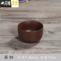 三维工匠正宗紫砂壶原矿紫泥手工名家快客杯泡茶壶茶具紫砂十二生肖全套装 单个茶杯