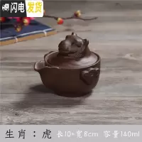 三维工匠正宗紫砂壶原矿紫泥手工名家快客杯泡茶壶茶具紫砂十二生肖全套装 生肖:虎