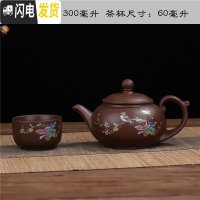 三维工匠紫砂杯功夫茶具茶杯白梅花鸟枝茶壶套装陶瓷主人杯品茗杯建盏茶碗 一壶送一杯(祥云)