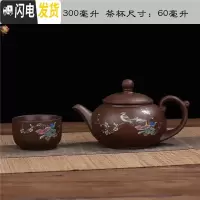 三维工匠紫砂杯功夫茶具茶杯白梅花鸟枝茶壶套装陶瓷主人杯品茗杯建盏茶碗 一壶送一杯(祥云)