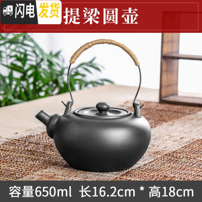 三维工匠紫砂茶具酒精茶炉功夫煮茶器紫砂养生壶侧把加热烧水壶蜡烛台茶炉 提梁圆壶