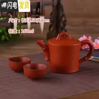 三维工匠宜兴纯手工朱泥紫砂壶过滤小泡茶壶花茶壶陶瓷茶具茶壶套装西施壶 红色柱础壶(送二杯)