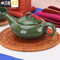 三维工匠正宗紫砂壶纯手工西施壶水壶泡茶壶套装家用陶瓷单壶小茶壶冲茶壶 冰裂茶壶-孔雀绿茶具