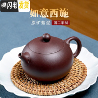 三维工匠宜兴名家紫砂壶纯全手工茶壶家用功夫茶具原矿紫泥 单壶