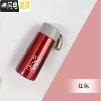 三维工匠小巧便携保温杯女男士学生儿童简约迷你水杯密封时尚随手保温杯子 红色