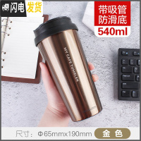 三维工匠保温杯男不锈钢咖啡杯女创意便携马克杯车载杯子随手杯 540金色