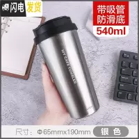 三维工匠保温杯男不锈钢咖啡杯女创意便携马克杯车载杯子随手杯 540银色