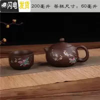 三维工匠紫砂杯功夫茶具茶杯白梅花鸟枝茶壶套装陶瓷主人杯品茗杯建盏茶碗 一壶送一杯(西施)