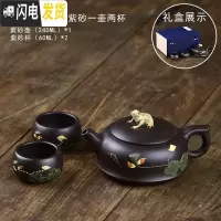 三维工匠紫砂功夫茶具套装泡茶壶紫泥荷塘月色单壶茶杯纯手工宜兴紫砂壶 黑泥荷塘月色紫砂一壶两杯
