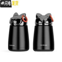 三维工匠2019新款韩版可爱不锈钢卡通小兔保温杯时尚男少女便携水杯可定制 19款幻影黑