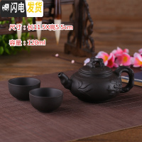 三维工匠宜兴纯手工朱泥紫砂壶过滤小泡茶壶花茶壶陶瓷茶具茶壶套装西施壶 黑色梅花壶(送二杯)