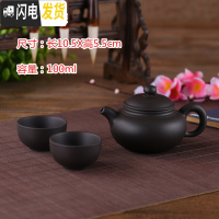 三维工匠宜兴纯手工朱泥紫砂壶过滤小泡茶壶花茶壶陶瓷茶具茶壶套装西施壶 黑色仿古壶(送二杯)