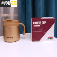 三维工匠创意304不锈钢保温杯男女带手柄茶杯办公室喝水杯马克杯咖啡杯子 金色HOT&COO送杯刷