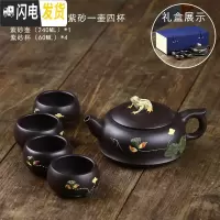 三维工匠紫砂功夫茶具套装泡茶壶紫泥荷塘月色单壶茶杯纯手工宜兴紫砂壶 黑泥荷塘月色紫砂一壶四杯