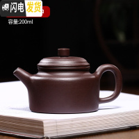 三维工匠宜兴紫砂壶名家纯全手工正宗西施石瓢仿古壶捡漏家用茶壶茶具套装 紫泥·德钟