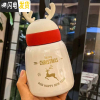 三维工匠大肚保温杯女学生小巧可爱迷你便携水杯创意圣诞麋鹿不锈钢随手杯 白色8053大肚圣诞鹿