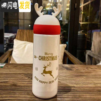 三维工匠大肚保温杯女学生小巧可爱迷你便携水杯创意圣诞麋鹿不锈钢随手杯 白色330-8055圣诞保温杯