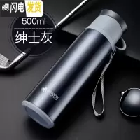 三维工匠保温杯女便携小学生可爱ins简约儿童大容量带盖可喝水杯子瓶 灰色500