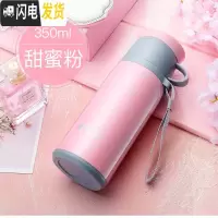 三维工匠保温杯女便携小学生可爱ins简约儿童大容量带盖可喝水杯子瓶 粉色350