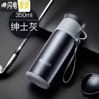 三维工匠保温杯女便携小学生可爱ins简约儿童大容量带盖可喝水杯子瓶 灰色350