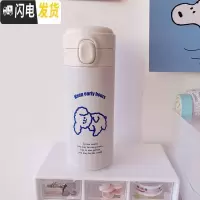 三维工匠韩国ins简约可爱歪头泰迪小狗保温杯情侣学生早睡早起水杯随手杯 白色小号早睡早起杯(送杯套杯刷