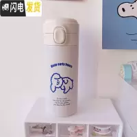 三维工匠韩国ins简约可爱歪头泰迪小狗保温杯情侣学生早睡早起水杯随手杯 白色大号早睡早起杯(送杯套杯刷