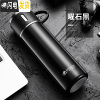 三维工匠保温杯女便携小学生可爱ins简约儿童大容量带盖可喝水杯子瓶 曜石黑500(316不锈钢+免费刻字)