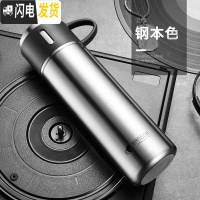 三维工匠保温杯女便携小学生可爱ins简约儿童大容量带盖可喝水杯子瓶 钢本色500(316不锈钢+免费刻字)