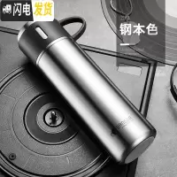 三维工匠保温杯女便携小学生可爱ins简约儿童大容量带盖可喝水杯子瓶 钢本色500(316不锈钢+免费刻字)
