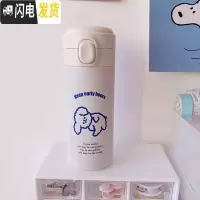 三维工匠韩国ins简约可爱歪头泰迪小狗保温杯情侣学生早睡早起水杯随手杯 粉色小号早睡早起杯(送杯套杯刷