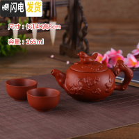 三维工匠宜兴纯手工朱泥紫砂壶过滤小泡茶壶花茶壶陶瓷茶具茶壶套装西施壶 红色梅雀壶(送二杯)