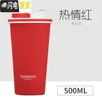 三维工匠咖啡杯 马克杯女学生韩版保温水杯随行不锈钢杯子随身杯 红色保温杯