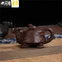 三维工匠紫砂茶壶龟龙壶紫砂壶原矿朱泥小茶壶创意泥壶功夫花茶壶170 紫色440茶具