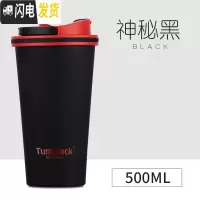 三维工匠咖啡杯 马克杯女学生韩版保温水杯随行不锈钢杯子随身杯 黑色保温杯