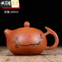 三维工匠宜兴紫砂壶名家纯全手工正宗西施石瓢仿古壶捡漏家用茶壶茶具套装 清水泥·环把西施