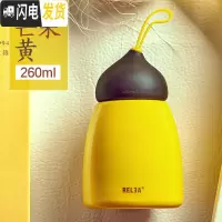 三维工匠保温杯ins男女便携水杯子学生迷你创意不锈钢水壶清新可爱 (芒果)黄