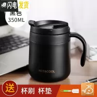 三维工匠304不锈钢保温杯男女带手柄茶杯办公室喝水杯马克杯便携咖啡杯子 黑色-350