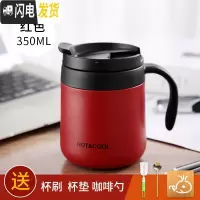 三维工匠304不锈钢保温杯男女带手柄茶杯办公室喝水杯马克杯便携咖啡杯子 红色-350+咖啡勺