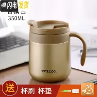 三维工匠304不锈钢保温杯男女带手柄茶杯办公室喝水杯马克杯便携咖啡杯子 香槟色-350