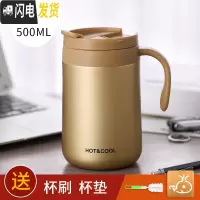三维工匠304不锈钢保温杯男女带手柄茶杯办公室喝水杯马克杯便携咖啡杯子 香槟色-500