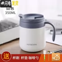 三维工匠304不锈钢保温杯男女带手柄茶杯办公室喝水杯马克杯便携咖啡杯子 白色-350+咖啡勺