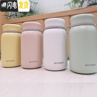 三维工匠保温杯男女学生便携316不锈钢儿童迷你可爱斜跨300 浅杉绿-300