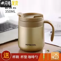 三维工匠304不锈钢保温杯男女带手柄茶杯办公室喝水杯马克杯便携咖啡杯子 香槟色-350+咖啡勺