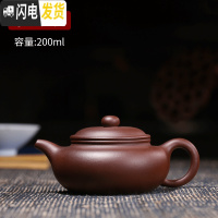 三维工匠宜兴紫砂壶名家纯全手工正宗西施石瓢仿古壶捡漏家用茶壶茶具套装 紫泥·仿古