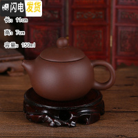 三维工匠宜兴紫砂壶家用纯全手工朱泥壶西施壶陶瓷过滤小泡茶壶花茶壶 西施壶(棕色)茶具